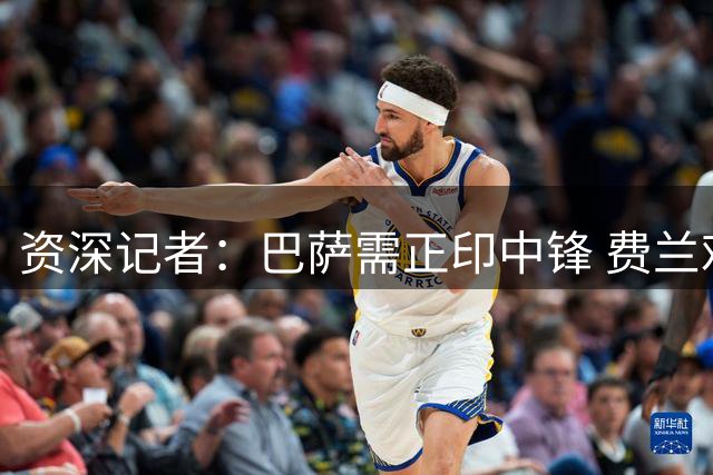 资深记者：巴萨需正印中锋 费兰难堪大任